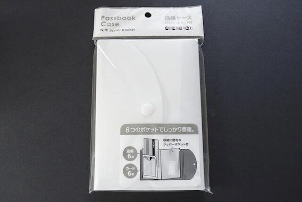 ダイソー 通帳ケース ジッパーポケット付 モノクロ パッケージ ダイソー 通帳ケース ジッパーポケット付 モノクロ パッケージ