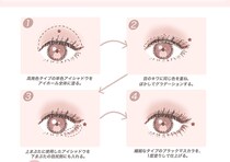 手抜きに見えない！ベースメイク・眉メイク・アイメイク別♡時短メイクのやり方