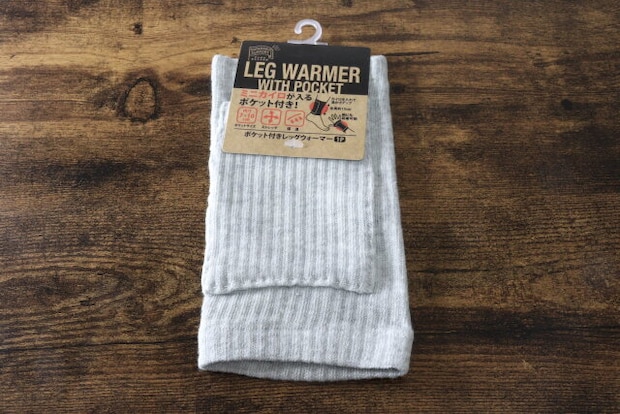 セリア ポケット付きレッグウォーマー パッケージ セリア ポケット付きレッグウォーマー パッケージ