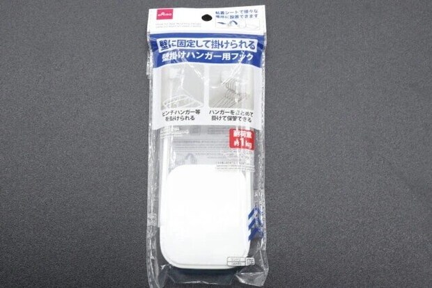 ダイソー 壁掛けハンガー用フック パッケージ ダイソー 壁掛けハンガー用フック パッケージ