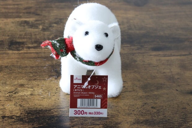 ダイソー アニマルオブジェ(ホワイト) ダイソーのアニマルオブジェ(ホワイト)のパッケージ