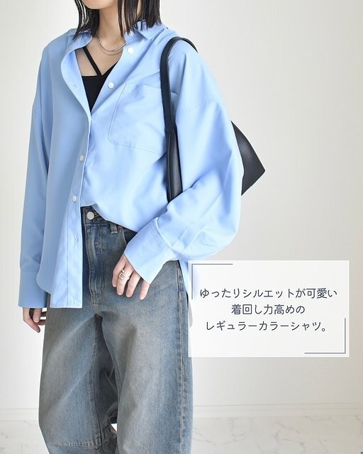 GU ドルマンスリーブシャツ GUのドルマンスリーブシャツ2