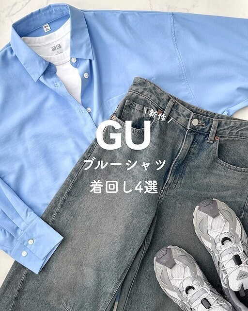 GU ドルマンスリーブシャツ GUのドルマンスリーブシャツ1