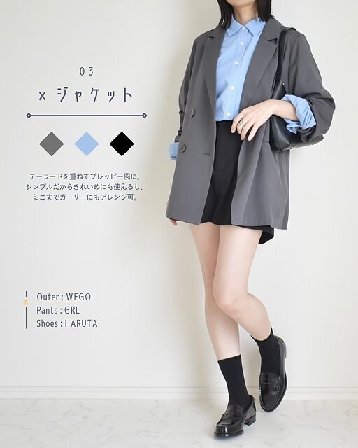 GU ドルマンスリーブシャツ コーデ GUのドルマンスリーブシャツのコーデ3