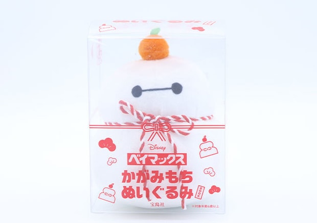 宝島社 ムック付録 Disney ベイマックス かがみもちぬいぐるみBOOK 宝島社ムック付録Disney ベイマックス かがみもちぬいぐるみBOOK1