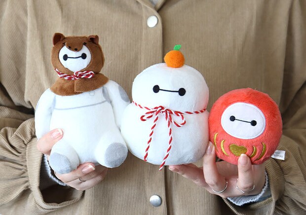 宝島社ムック付録ディズニーベイマックスのニューイヤーぬいぐるみ