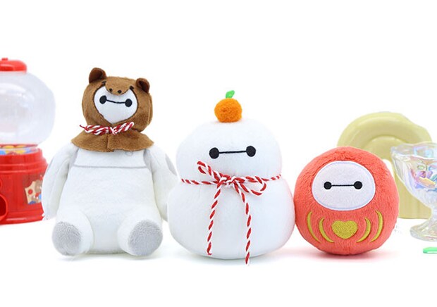 この付録…可愛すぎて3つセットで揃えたい!ベイマックスのニューイヤーぬいぐるみ