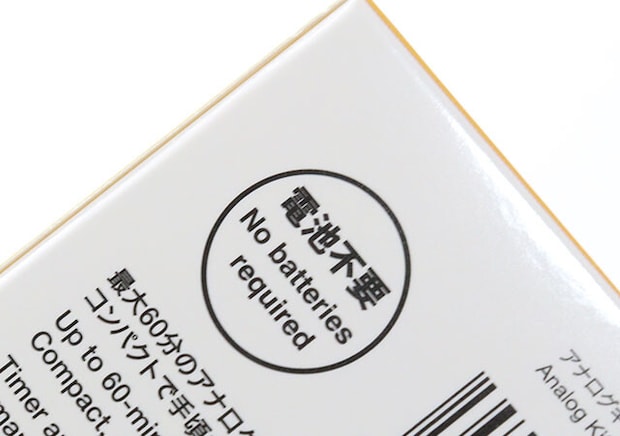 思わず値札探しちゃったよ!コレ電池不要なの?!機械仕掛けの100均キッチン便利グッズ
