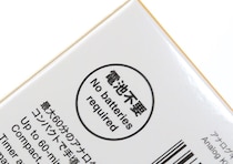 思わず値札探しちゃったよ！コレ電池不要なの？！機械仕掛けの100均キッチン便利グッズ