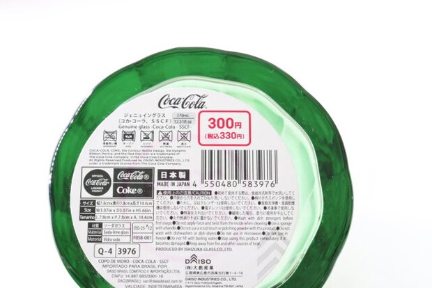 ダイソー ジェニュイングラス(コカ・コーラ、SSCF) ダイソーのジェニュイングラス(コカ・コーラ、SSCF)のJAN