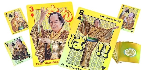 ファミリーマート ファミマツケン でっかいトランプ ファミリーマートのファミマツケン でっかいトランプのビジュアル