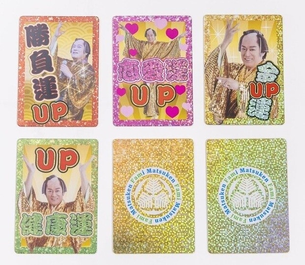 ファミリーマート ファミマツケン おみくじ開運カード ファミリーマートのファミマツケン おみくじ開運カードのビジュアル