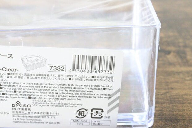 ダイソー ポケットティッシュケース クリア ダイソー ポケットティッシュケース クリア