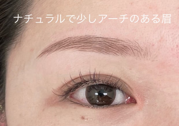 ナチュラルで少しアーチのある眉