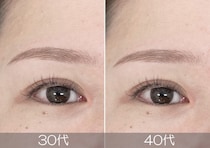 年齢とともに顔は変わります！30代・40代それぞれに似合う眉メイク