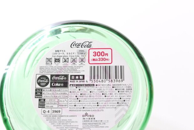 ダイソー　缶型グラス（コカ・コーラ、SSCF）　JANコード