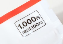 ついにダイソーがやってくれた！見た目だけでも1000円の価値ある♡思わず即買いした家電小物