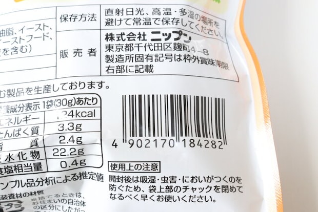 ダイソー　ニップンクルトン　プレーン味 JAN