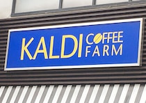 カルディの2026福袋が超豪華♡申込み始まってるから急いで～！お得で可愛い福袋特集