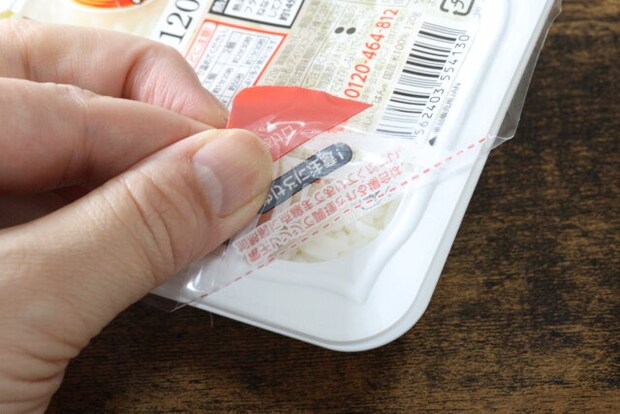 ダイソー　パックご飯　温め方