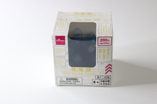 知育パズル（7）　パッケージ