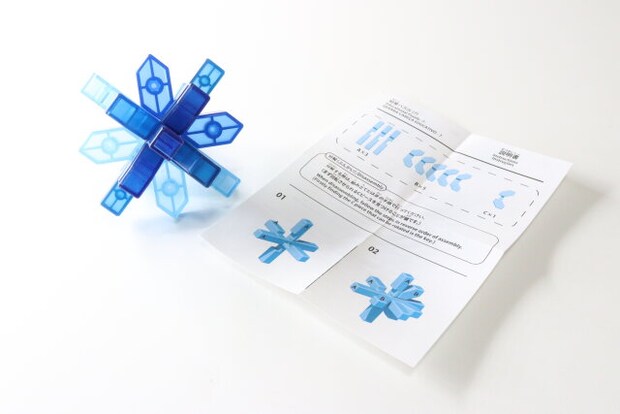 知育パズル（7）　説明書