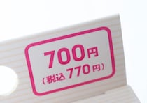 「700円は賭け…！」と思ったけど本当に買ってよかった！お値段以上な100均家電4選