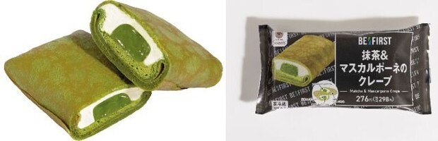 ファミリーマートの抹茶＆マスカルポーネのクレープ