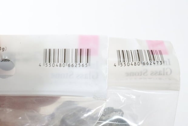 インテリアガラスストーン　JANコード