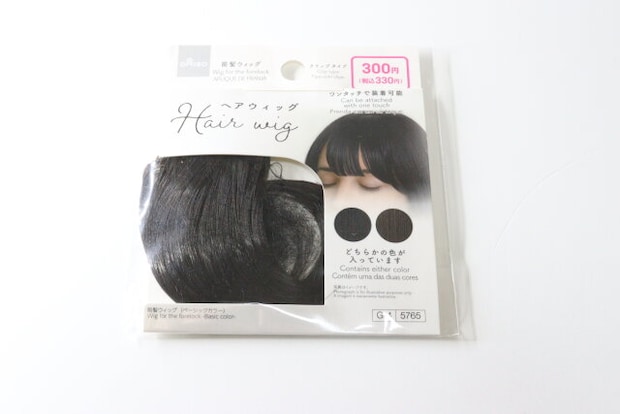 前髪ウィッグ（ベーシックカラー）　パッケージ