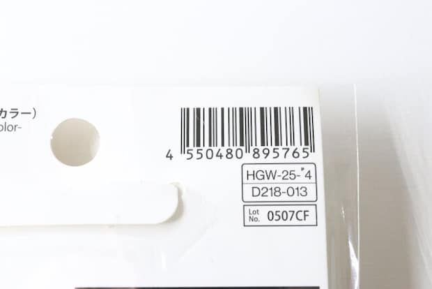 前髪ウィッグ（ベーシックカラー）　JANコード