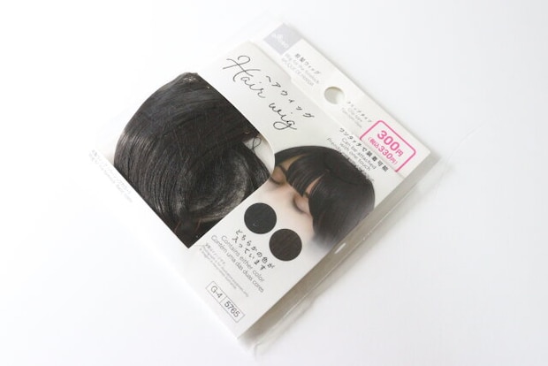 前髪ウィッグ（ベーシックカラー）