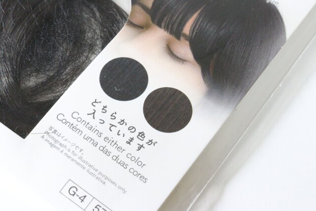 前髪ウィッグ（ベーシックカラー）　色