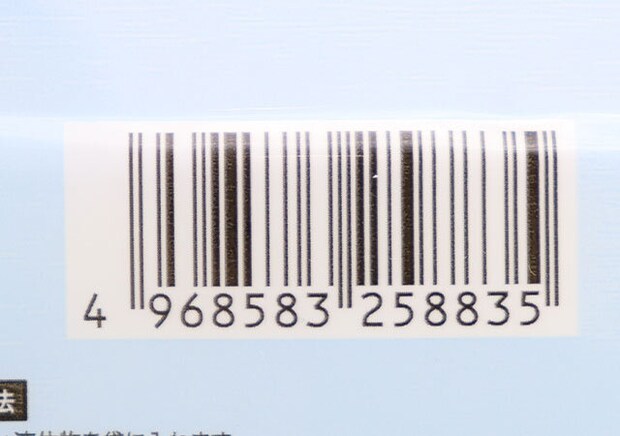 ダイソー トラベル用 パウチ容器 10ml 20P 熱圧着 パッケージ JANコード ダイソー トラベル用 パウチ容器 10ml 20P 熱圧着 パッケージ JANコード