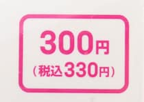 “平成み”を感じる♡300円とは思えない激かわキーホルダー
