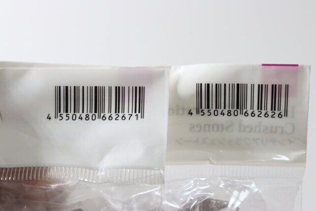 ダイソー　インテリアクラッシュストーン（パープル）　インテリアクラッシュストーン（グレー）　パッケージ　JANコード