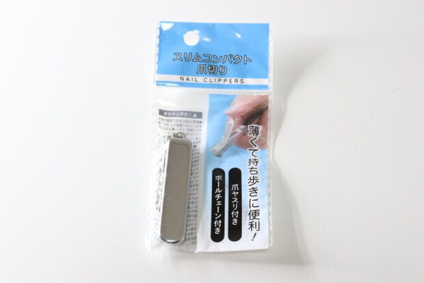 スリムコンパクト爪切り　パッケージ