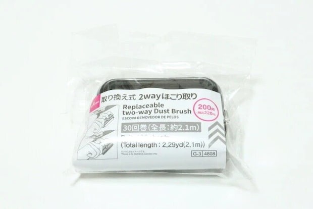 ダイソーの取り換え式2wayほこり取りのパッケージ