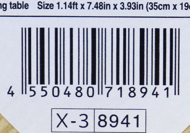 ダイソーのペット用テーブルのJANコード