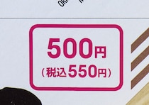 500円のクオリティじゃないって！専門店も真っ青になりそうな100均ミニ家具