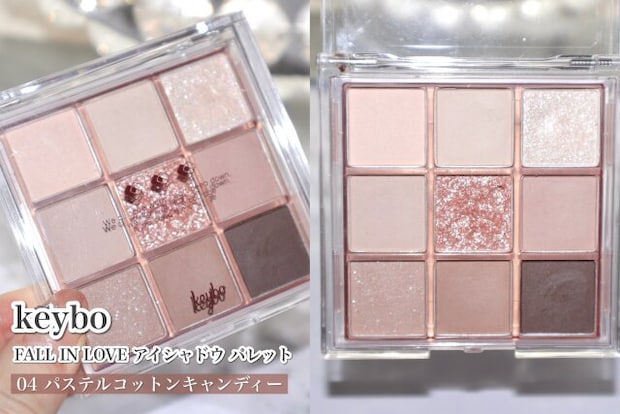 keybo　FALL IN LOVE アイシャドウ パレット　04 パステルコットンキャンディー