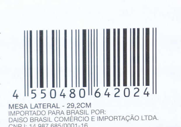 ダイソーのサイドテーブルのJANコード