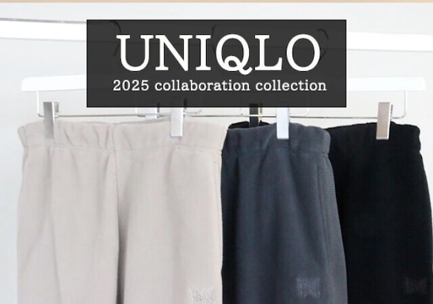 部屋着だけじゃもったいないって！ラクちんなのにおしゃれなパンツ5選