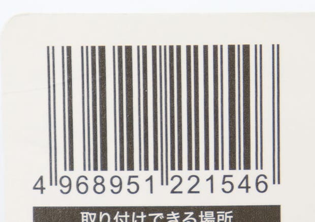 蛇口につけるステンレス水切りネットホルダー　JANコード
