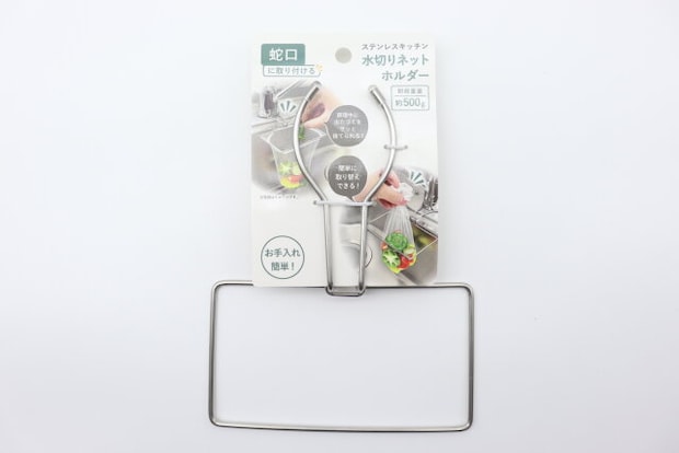 蛇口につけるステンレス水切りネットホルダー　パッケージ