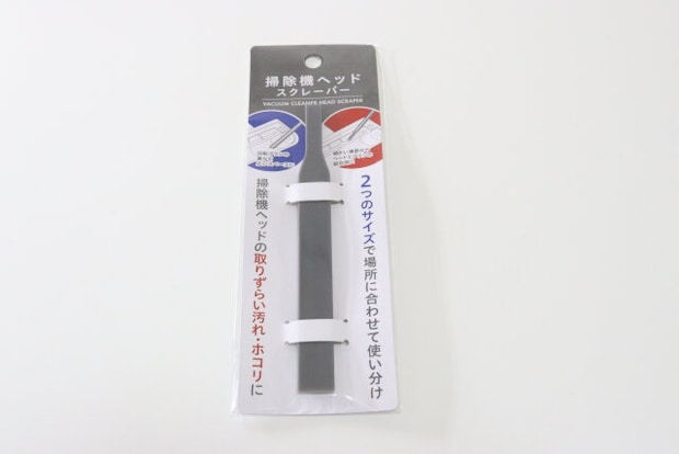 セリア　掃除機ヘッドスクレーパー　パッケージ