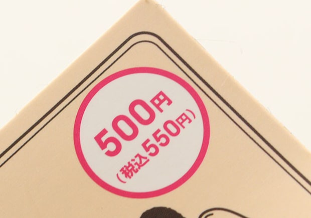 500円って…思わず値札を3度見!可愛くて持ち運びやすい♡冬に欠かせないグッズ