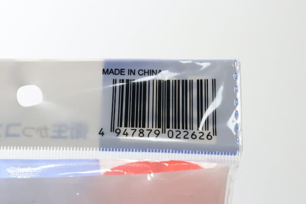 持ち運びやすいポリエチレン手袋 50枚入り JANコード 持ち運びやすいポリエチレン手袋 50枚入り JANコード