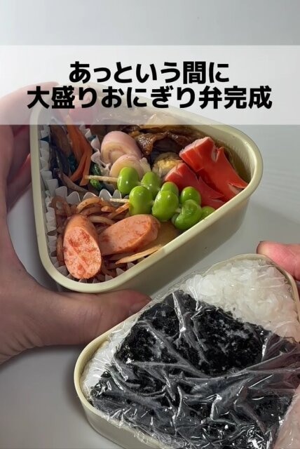 2段おにぎり弁当箱　完成