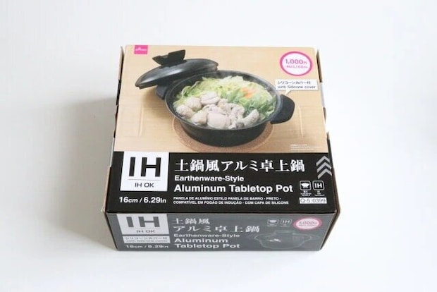 ダイソー 土鍋風アルミ卓上鍋(黒、IH対応、シリコーンカバー付) パッケージ ダイソー 土鍋風アルミ卓上鍋(黒、IH対応、シリコーンカバー付) パッケージ